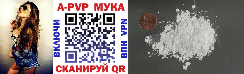 Купить наркотики Кремёнки АМФЕТАМИН  Меф мяу мяу  Alpha-PVP  Гашиш  Бошки Шишки 
