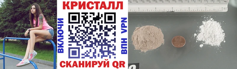 АМФ VHQ  МЕГА маркетплейс  Кремёнки 