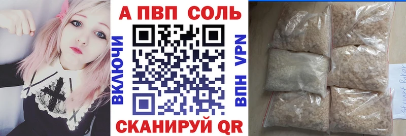 Alpha PVP VHQ Кремёнки