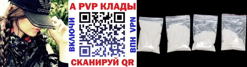 Alpha PVP СК  OMG как войти  Кремёнки 