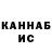 Альфа ПВП мука fail yan