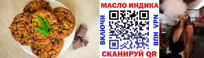Canna-Cookies марихуана  Кремёнки 