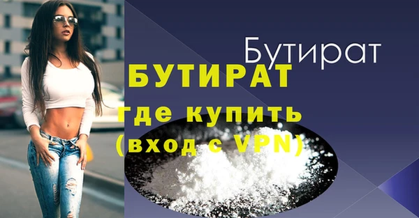 бутират Алзамай