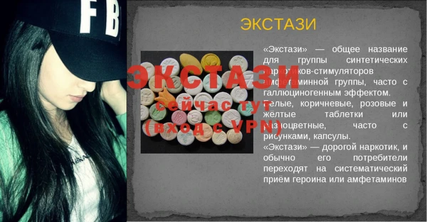 скорость Алексеевка