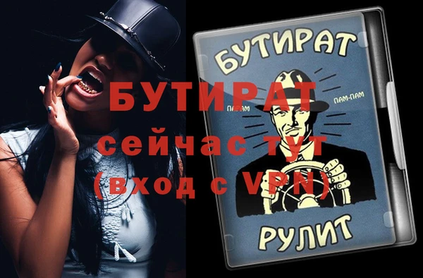 тгк Алексин