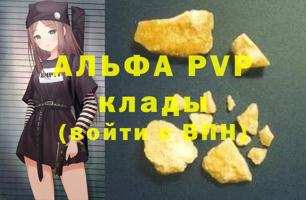 скорость Алексеевка