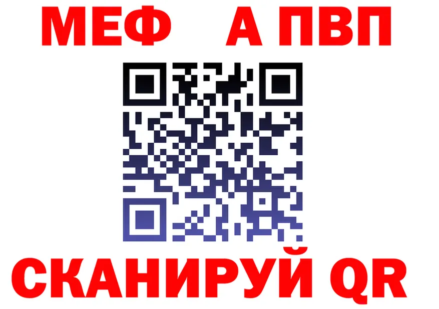 Альфа ПВП VHQ вход это MEGA Кремёнки