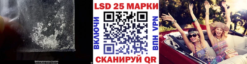 LSD-25 экстази кислота  MEGA как зайти  Кремёнки 