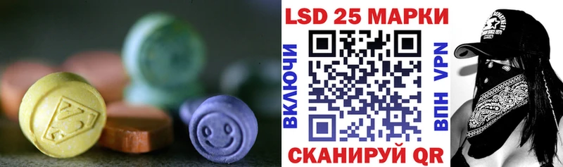Лсд 25 экстази ecstasy Кремёнки
