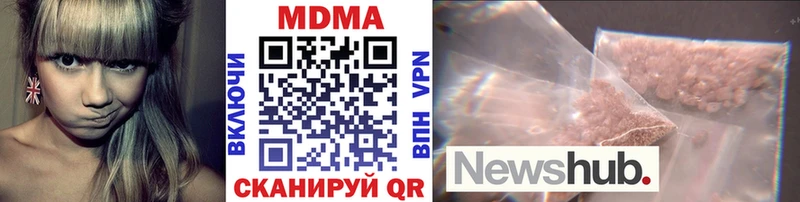 МДМА кристаллы Кремёнки