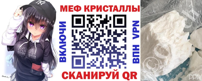 Мефедрон VHQ  купить наркотик  Кремёнки 