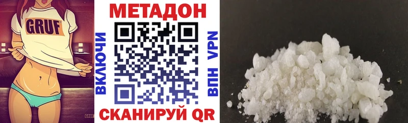 kraken рабочий сайт Кремёнки МЕТАДОН methadone цена наркотик