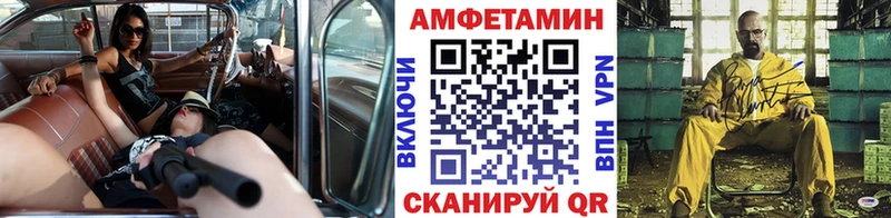 наркошоп OMG ТОР Метамфетамин кристалл Кремёнки