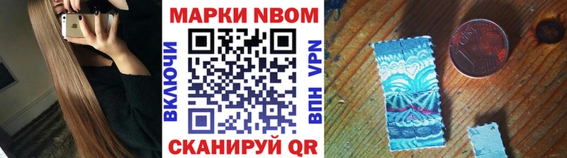 Марки 25I-NBOMe 1,5мг  магазин продажи   KRAKEN вход  Кремёнки 
