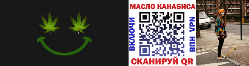 Дистиллят ТГК Wax  Кремёнки 